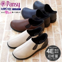 【2026年春/再入荷】Pansy スリッポン 手を使わずに履ける 幅広 4E フラット 軽量 屈曲