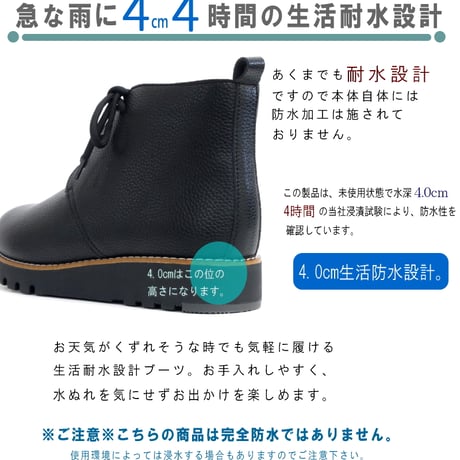 【2026年冬/再入荷】maschietta レースアップブーツ ショート丈 生活耐水 軽い フラット 耐滑 4E