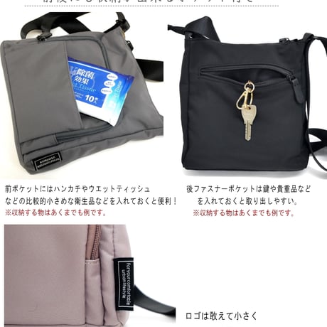 【2026年春新作】ショルダーバック ミニ 撥水加工 軽量 小さめ 多収納 機能的 マザーズバッグ A5用紙