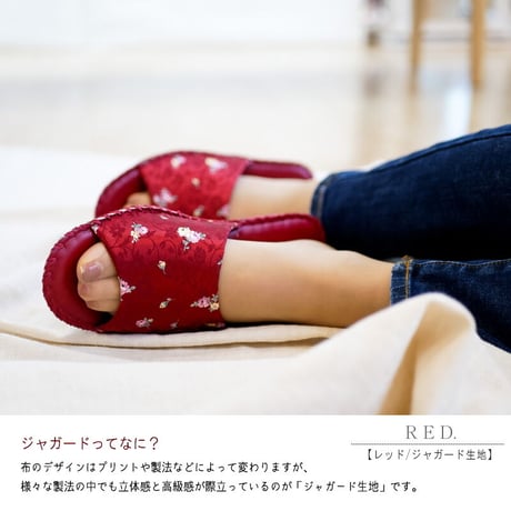 【ロングセラー商品】Pansy パンジー パントフォーレ スリッパ ルームシューズ 超軽量 フラワー柄 柔らかい 3e