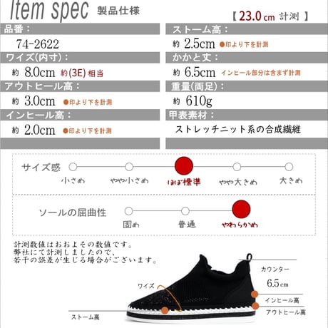 【2026年春新作】MUUM スニーカー レディース 厚底 軽量 疲れにくい ミドルカット ムーム ストレッチニット3E