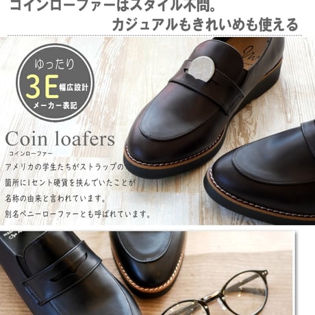【2026年梅春/再入荷】maschietta ローファー 軽量 耐滑 フラット アーモンドトゥ サイドゴム 立体クッション 低反発 3e