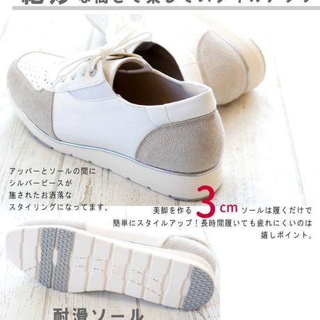 レースアップシューズ スリッポン 軽量 サイドゴム フラット 耐滑 抗菌 3e