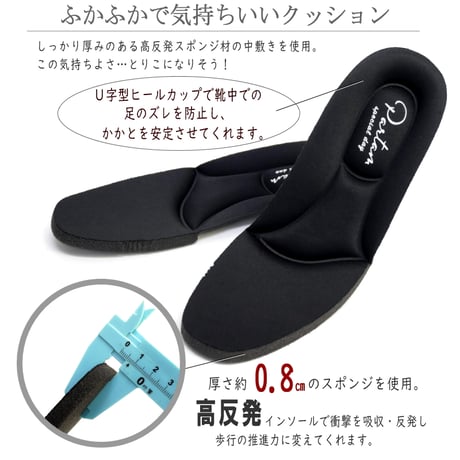【2025年秋冬/継続生産】PARTAM レースアップシューズ 軽量 サイドゴム ファスナー ビジュー 4e