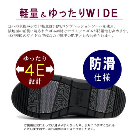 【2026年冬/再入荷】Pansy パンジー 暖かブーツ ボア 保温 ウール 生活防水 撥水 防滑 幅広 4e
