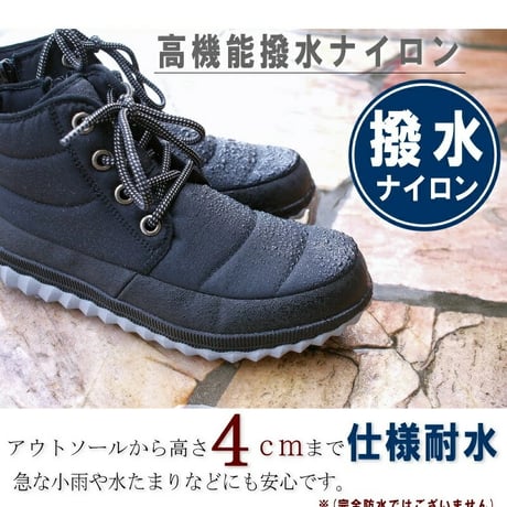 【2025年秋冬/再入荷】TOKYO CAMPGO フラットショートブーツ アウトドア キャンプ 撥水 防滑 3e