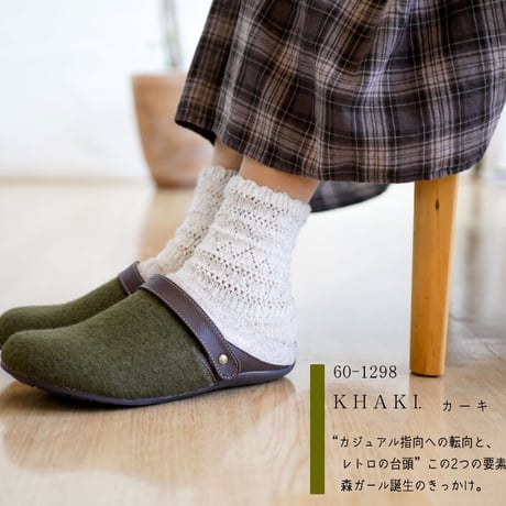 【2025年秋冬/再入荷】ペニーレイン サボサンダル バックベルト 2WAY 軽い フェルト フラット 3e