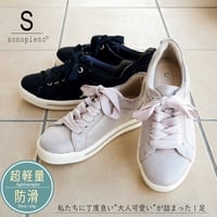 【2026年春/再入荷】sonopieno ソノピエノ  ローカットスニーカーシューレース ラインストーン軽量 防滑 フラット 3e