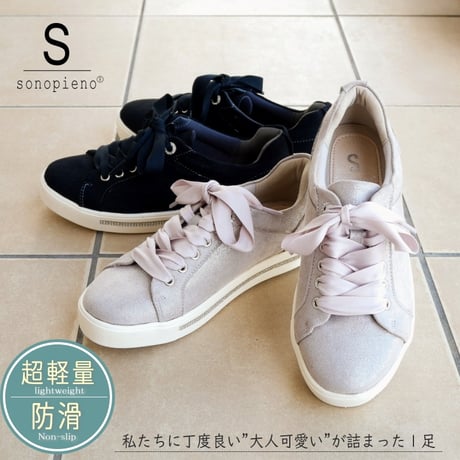 【2026年春/再入荷】sonopieno ソノピエノ  ローカットスニーカーシューレース ラインストーン軽量 防滑 フラット 3e
