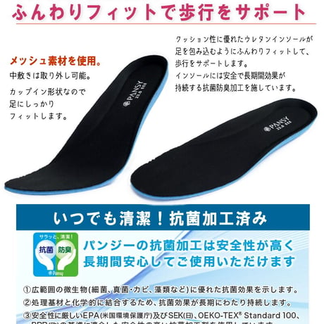 【お手入れ簡単/タウンでもOK】レインブーツ パンジー Pansy サイドゴア ショート丈 レディース 撥水 抗菌 防臭 防滑