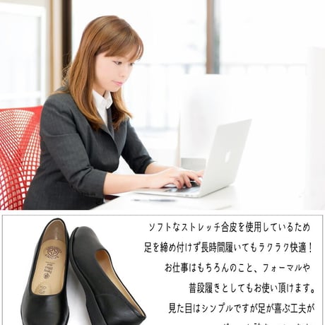 【2025年/再入荷】Pansy パンジー フラットシューズ レディース 軽い 歩きやすい 日本製 黒 ラウンドトゥ オフィス