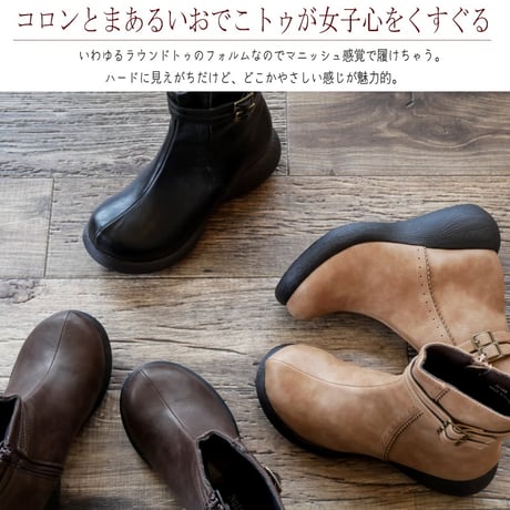 【2025年秋冬/再入荷】Nuts world ミドルブーツ 4e 幅広 厚底 ウエッジ ファスナー 2ベルト 低反発