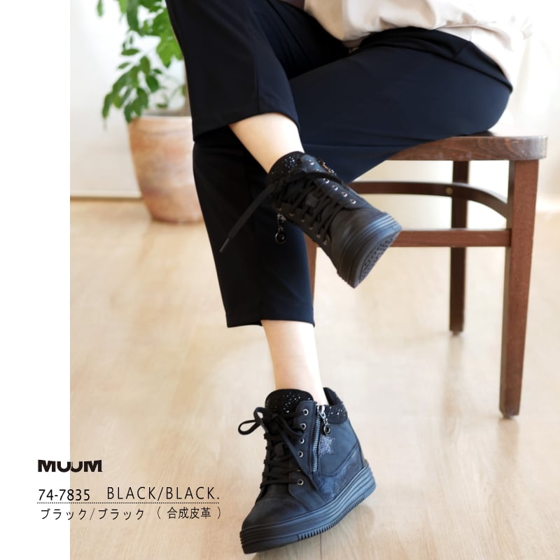 2025年秋/再入荷】MUUM ムーム ハイカットスニーカー ビジュー