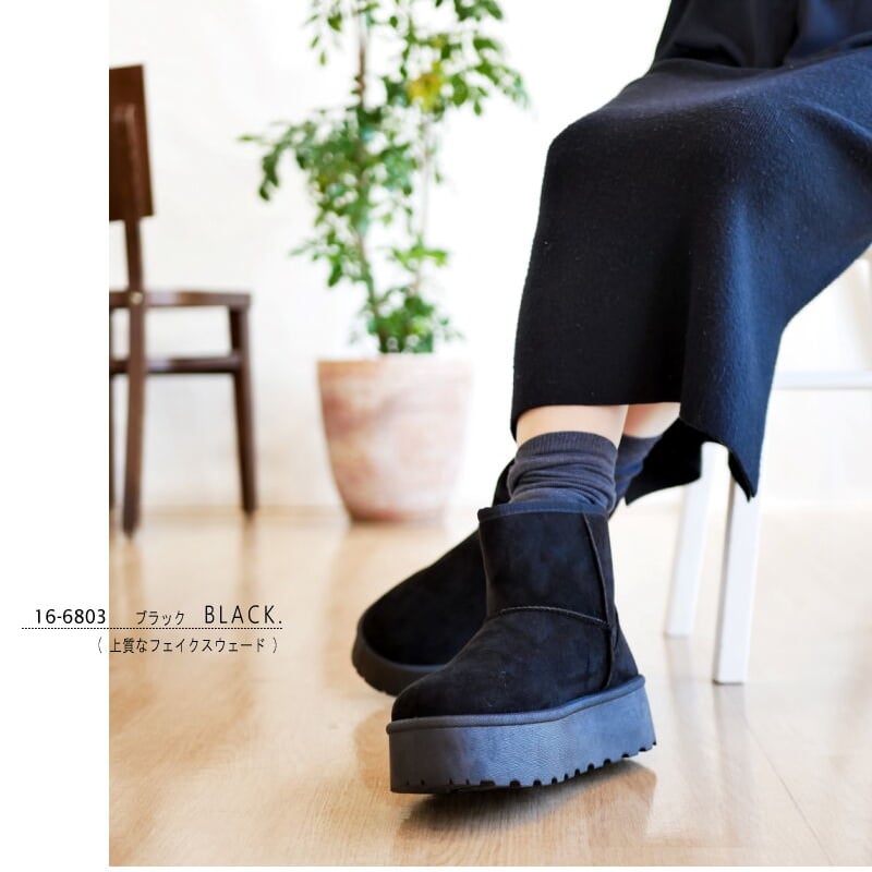 2024年秋冬/再入荷】ムートンブーツ レディース ショート丈 厚底 2024年秋冬/再入荷】ムートンブーツ レディース ショート丈 厚底