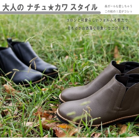 【2025年秋冬/再入荷】PennyLane ペニーレイン サイドゴアブーツ アンクル丈 ローヒール ラウンドトゥ 軽量 3e