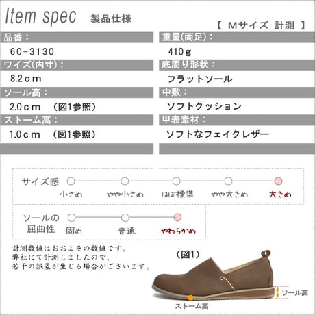 【履きやすい/色違い購入多数】Penny Lane ペニーレーン フラットシューズ 靴 レディース 歩きやすい
