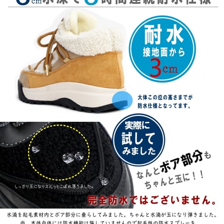 【2025年秋冬/再入荷】North Date アンクルブーツ ボア 紐 ジップ 防滑 防寒 氷雪 耐水 抗菌 3e