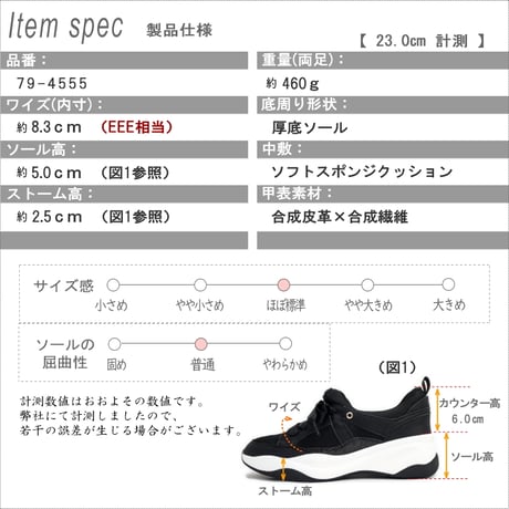 【厚底5cm/可愛い足元】スニーカー radiant 厚底 きれいめ リボンシューレース ミドルカット 3E 軽量