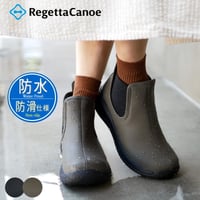 【2026年春夏/再入荷】Regetta Canoe サイドゴアブーツ 防水 耐水 撥水 晴雨兼用 滑りにくい フラット