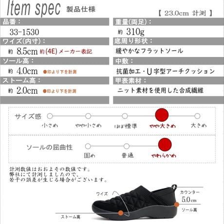 【2026年秋冬/再入荷】Pansyスリッポンシューズ 靴 ストレッチニット かかとが踏める 幅広 4E 外反母趾