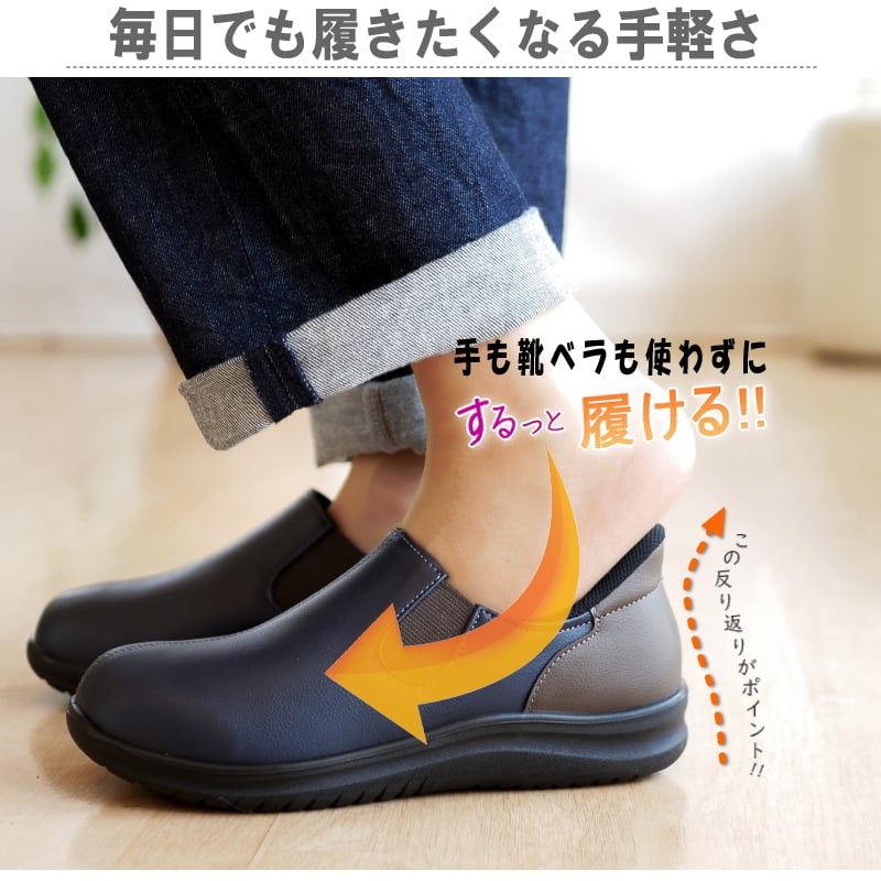 2025年秋冬新作】Pansy スリッポン 手を使わずに履ける 幅広 4E