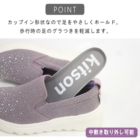 【2026年春夏新作】kitson スリッポン ラメ ニット ビジュー サイドゴム 厚底 脚長効果 軽量 3e
