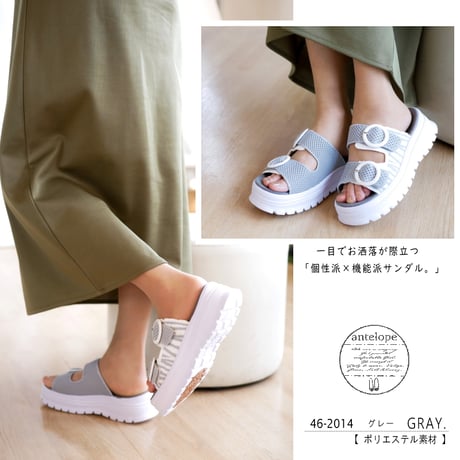 【2026年春夏/再入荷】BOUQET ミュール スポーツサンダル メッシュ ニット 厚底 フラット 軽量 3e