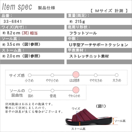 【2026年春夏/再入荷】Pansy サンダル ミュール ストレッチ つっかけ フラワー柄 軽量 フラット