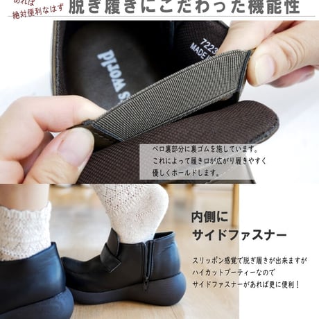 【2025年春/再入荷】Nuts world ナッツワールド ブーティー ローファー ハイカット マニッシュ 4e 幅広 厚底