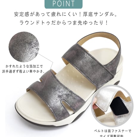 【2026年春夏新作】リゲッタ サンダル 日本製 軽量 3E バックベルト ストラップ 生グミインソール 厚底