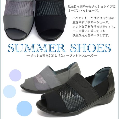 【2026年春夏/再入荷】Pansy パンジー フラットシューズ  軽量 メッシュ オープントゥ ゴム 3e オフィス 旅行 春 夏