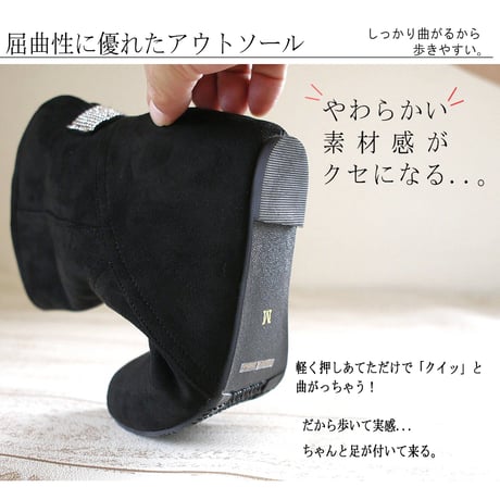 MUUM あったかファーブーツ インソール ビジュー ニット 3e