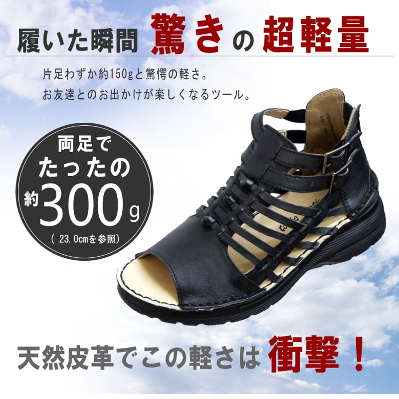 to be continued グラディエーターサンダル 本革 天然皮革 超 to be continued グラディエーターサンダル 本革 天然皮革 超