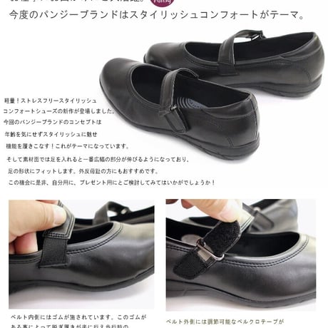 【2025年秋冬/再入荷】Pansy パンジー フラットシューズ レディース ストラップ オフィス