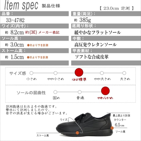 【2026年春夏/再入荷】パンジー スリッポン 紐 フラット ゴム 軽量 屈曲 3e