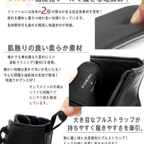 レースアップブーツ ショート丈 ローヒール 脚長 インヒール メンズライク トラッド 3e