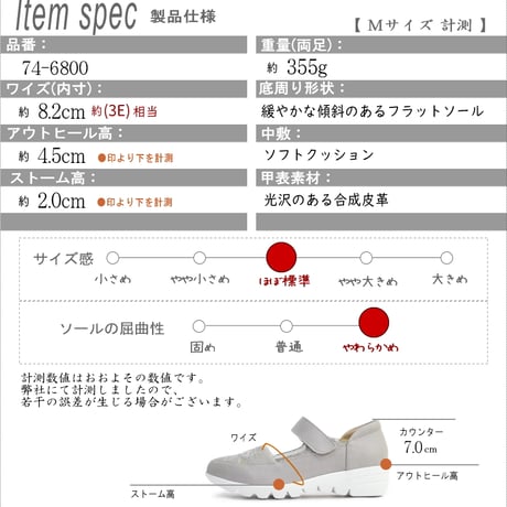 【2026年春/再入荷】MUUM ムーム ストラップシューズ クリアストーン 面ファスナー 軽量 屈曲 3e