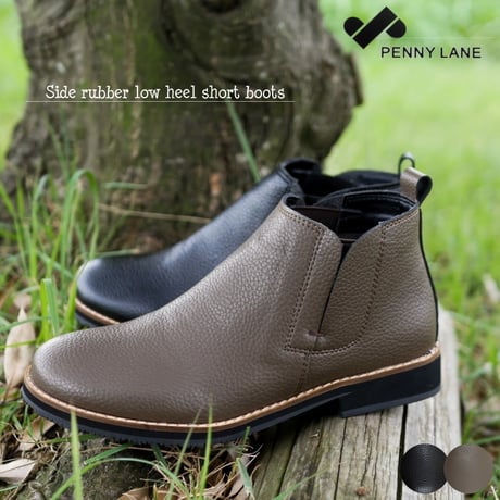 【2025年秋冬/再入荷】PennyLane ペニーレイン サイドゴアブーツ アンクル丈 ローヒール ラウンドトゥ 軽量 3e