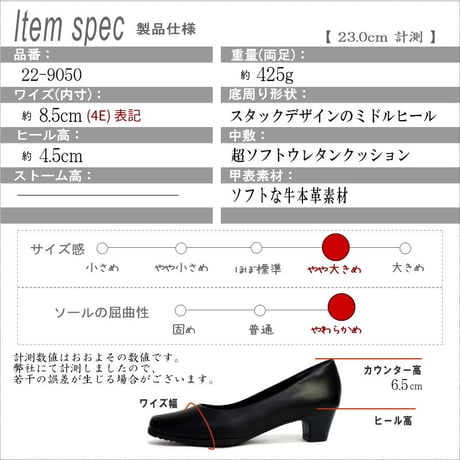 【2025年/再入荷予定】AQUA LADY 本革 パンプス プレーン スクエアトゥ ミドルヒール 4e 軽量 耐滑