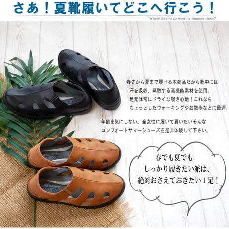 【2026年春夏/再入荷】Pansy パンジー スリッポン 軽量  2way フラット ストレッチ メッシュ 3e