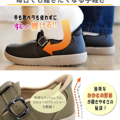 【軽くて歩きやすい/幅広4E】Pansy スリッポン 手を使わずに履ける 幅広 4E フラット 軽量 屈曲