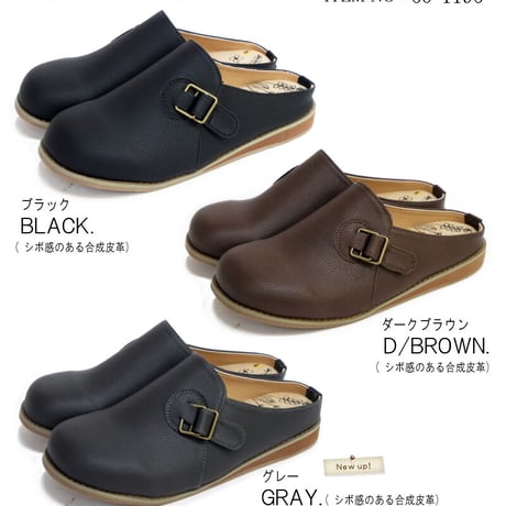 【2026年春/再入荷】Penny Lane ペニーレイン サンダル 靴 レディース サボ フラット 柔らかい オフィス 室内 軽量 幅広 リラックス