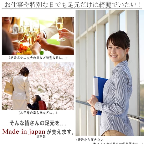 【2025年秋冬/再入荷】AC パンプス 日本製 ミラーストーン ビジュー モールド ウエッジ 3e