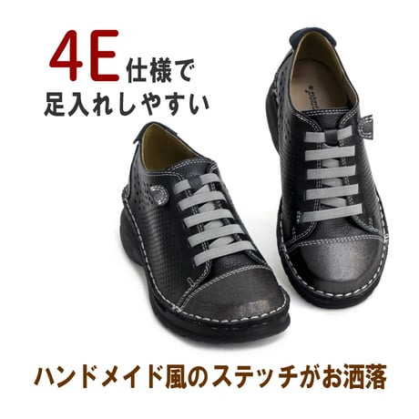 to be continued レースアップ　パンチング 本革 天然皮革 ゴム紐 4e 超軽量 ウエッジ
