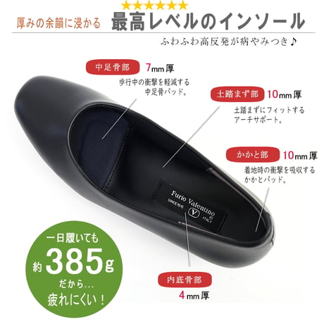 Furio Valentino フォーマル パンプス スクエアトゥ 4.0cmヒール リクルート オフィス