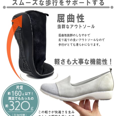 【外反母趾・甲高・幅広OK】Furio Valentino オペラシューズ 靴 スリッポン 軽量 滑りにくい 低反発