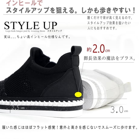【2026年春新作】MUUM スニーカー レディース 厚底 軽量 疲れにくい ミドルカット ムーム ストレッチニット3E