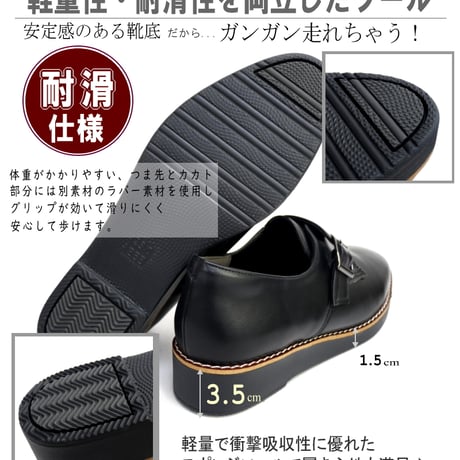 【2026年春夏/再入荷】maschietta モンクストラップマニッシュ 軽量 耐滑 厚底 フラット 3e