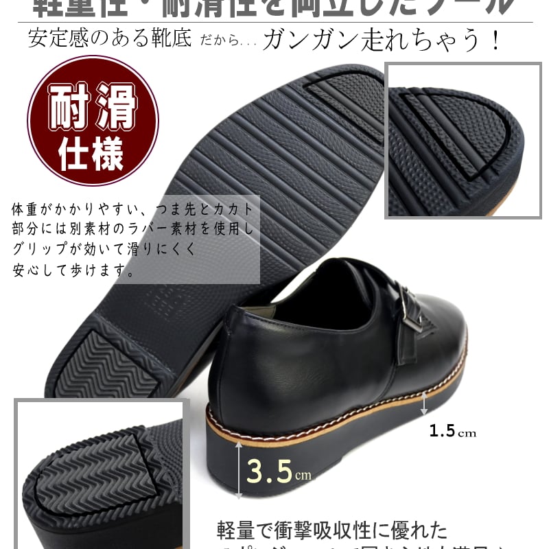 2025年初秋新作】maschietta モンクストラップマニッシュ 軽量 耐滑