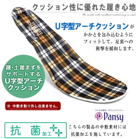 【外反母趾 幅広4e 軽量】Pansy スリッポン 4E 幅広 防滑 抗菌 フラット オブリーク